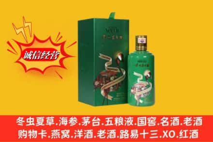 洛龙区回收出口茅台酒