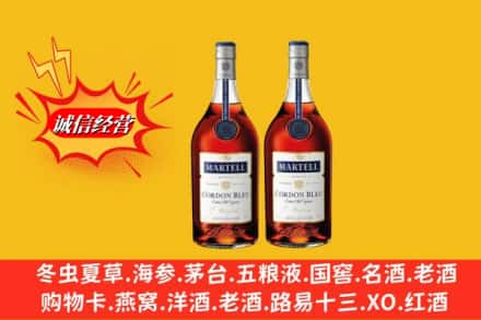 洛龙区求购回收洋酒蓝带价格