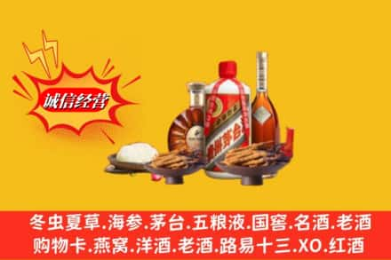 洛龙区烟酒回收礼品